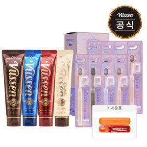 [~55%OFF]오스템 뷰센 미백/시린이/고불소 치약, 칫솔 BEST