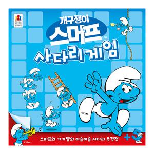 코리아보드게임즈 스머프 사다리게임, 1개