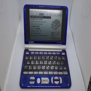 카시오 전자사전 EW-EV9500