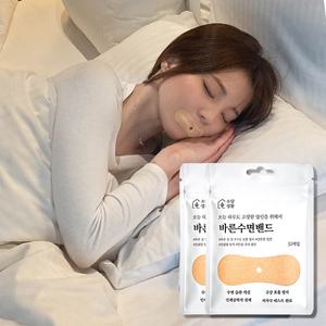 소담생활 입벌림방지밴드 320만매 완판기념 특별구성 목건조&구강호흡 방지