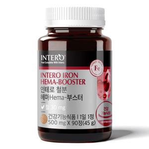 철분제 (3개월분) 헤마 부스터 임산부 비헴철