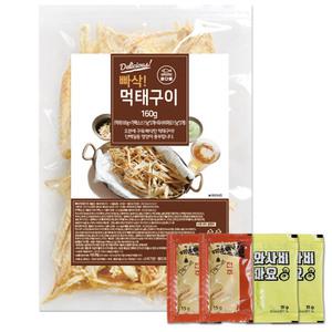 [품질보장] 바다해 빠삭먹태구이+소스 160g