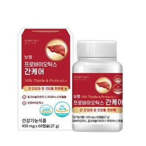 보령프로바이오틱스450mgx60개