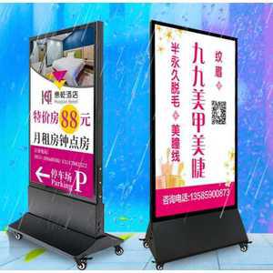 대형 LED 입간판 조명 배너 주문 현판 패널 광고판