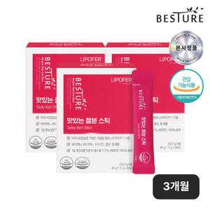 [베스처] 맛있는 철분 스틱(3개월분) 임산부 선물 철분제 엽산 상큼한 자두맛