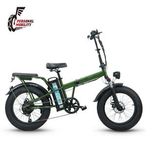 타이탄 750 전기자전거 13AH 배터리분리형 접이식 전기자전거