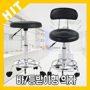 실험실 과학실 병원 다용도 의자 등받이/바형 LK-201