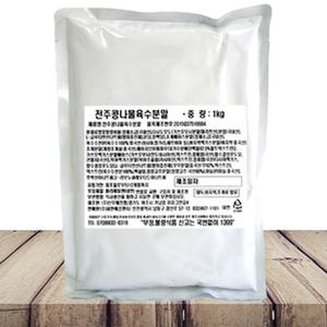 [한국물] 전주콩나물 육수분말 1kg_A014