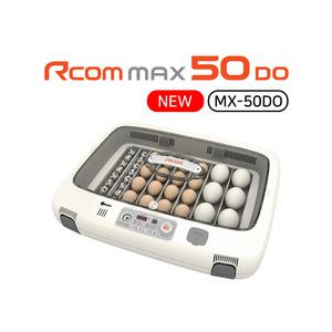 알콤 MAX 50 DO 가정용 부화기