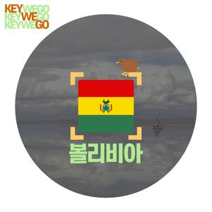 볼리비아 페루 에콰도르 아르헨티나 브라질 칠레 우루과이 eSIM 1일부터 30일 남미 이심 5G 4G LTE 우유니