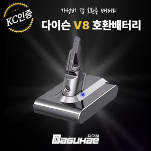 호환 다이슨 청소기 V8 배터리 SV10 4000mah