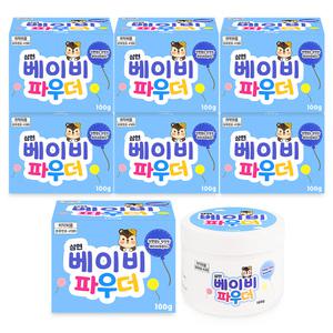 삼현 베이비파우더 땀띠 엉덩이 아기분 기저귀 8개