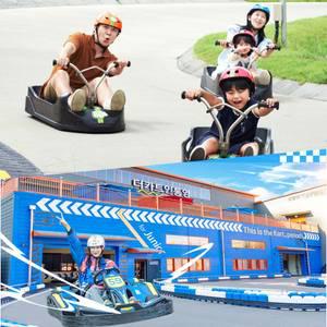 [통영] 루지 3회(+리프트+디지털포토1매)+더카트 1회(5바퀴) 이용권/통영가볼만한곳/액티비티/체험/놀이/데이트/이색체험