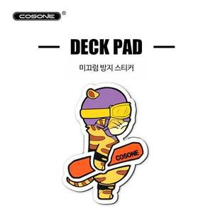 스노우보드 논슬립 싱글널판지 스키 부착 미끄럼방지매트 귀여운 스노보드데크