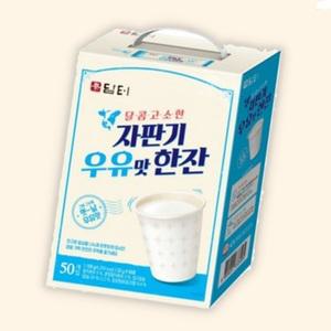 탕비실 달달한 자판기음료 우유맛 마실것 22g 50개
