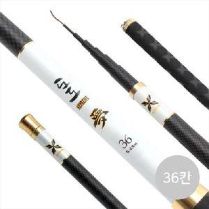 싸파 도도슈프림 몽( ) 민물낚시대 36칸 향어 경질대