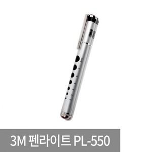 3M 인기제품 진찰용품 기획전 미니후레쉬 포켓형 펜라이트