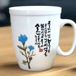 꽃을담다 플라워 말씀 머그 (야베스의기도) 기독교 교회 인쇄 컵 선물세트 커피잔 물잔 