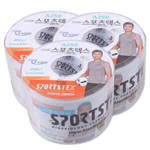 해호 뉴 아텍스 스포츠테이프 A250 3개
