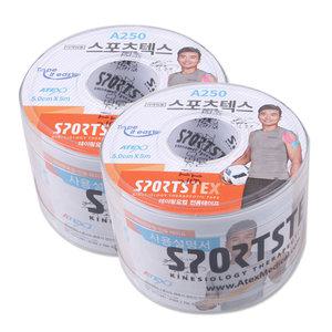 해호 뉴 아텍스 스포츠테이프 A250 2개