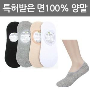 [하프클럽/옷자락]남자 밴드 10켤레 코튼 로퍼 양말 페이크 삭스 세트