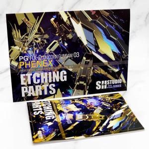 SH STUDIO 건담 PG 1/60 RX-0 UINCORN 03 PHENEX 전용 고급 세부 업그레이드 에칭 부품 세트, 특수 에칭 시