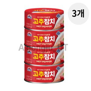 사조 고추 참치 캔 안심따개 반찬 간편식 100g 12개