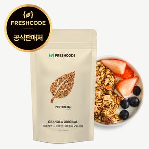 프레시코드 프로틴 그래놀라 오리지널 330g 시리얼 간식