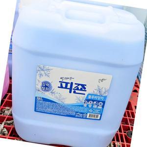 섬유유연제 피죤 20l 파란색 비앙카？업소용 식자재 식재료 대용량 식당용 단체 급식용
