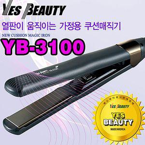 가정용 쿠션매직기 NEW YB-3100 고데헤어기기 헤어스타일링 이미용 미용가전