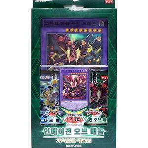 카드놀이 자이언트에디션 유희왕카드 베놈 인베이전