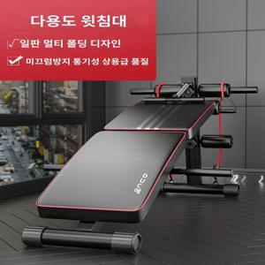 복근 운동기구 가정용 근력 장비 유산소 백익스텐션 원룸 윗몸일으키기 헬스
