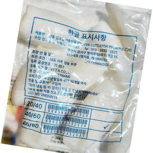 솔방울 갑오징어 베이비 이까 200g x20？업소용 식자재 식재료 대용량 식당용 단체 급식용