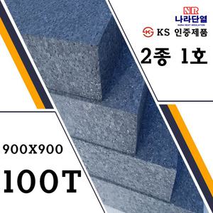 네오폴 비드법2종1호 100T (900 x 900mm) 친환경단열재 회색스티로폼