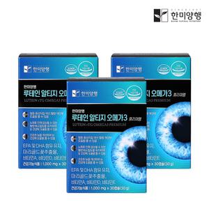 한미양행 루테인 알티지 오메가 1,000mg x 30캡슐 3박스 3개월분 + 1박스 추가(총4박스 발송)