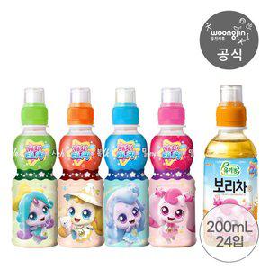 [웅진식품](G)웅진식품 캐치티니핑 5종 모음 200mL 12+12 (딸기/사과/복숭아/밀크/보리차)