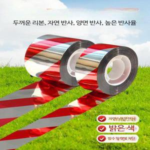 새쫓는 테이프 줄 방조 조류 퇴치 반짝이 반사