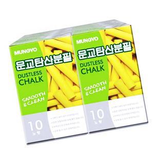 1갑100본) 먼지없는 손에붇지않는 문교 탄산 분필 홀더 (노랑 H2W02848E