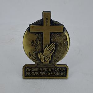 지구본 손기도/기독교/성당/주석/장식/인테리어장식소품/탁상용/장식품/개업.새해.연말선물