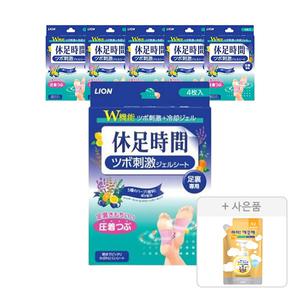 휴족시간 지압시트, 4입, 6개 + 증정(아이깨끗해 핸드워시, 순, 100mL, 1개)