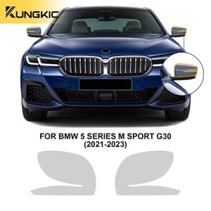 BMW 5시리즈 G30 M스포츠 21-23년 PPF TPU 헤드라이트 페인트 보호 필름 프