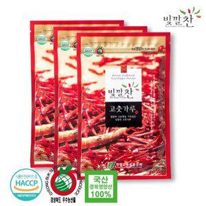 [기타]2024년 빛깔찬 국내산 영양 고춧가루 양념용 보통맛 500g 3봉