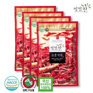 [기타]2024년 빛깔찬 국내산 영양 고춧가루 김치용 보통맛 500g 4봉