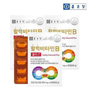 [종근당]종근당 활력 비타민B 플러스 (800mgX60정) 3박스 (총 6개월분)