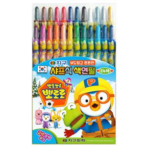 지구화학 뽀로로 색연필 24색 샤프식 컬러링 색칠 지구
