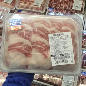 코스트코 냉동 차돌박이 1.3kg 로스용