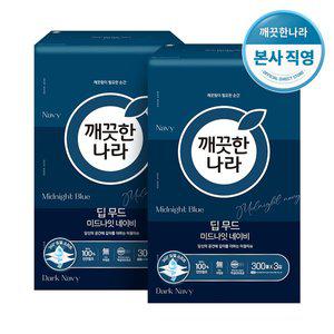 [깨끗한나라] 딥무드 미드나잇 네이비 미용티슈 각티슈 300매 X 3입 X 2팩