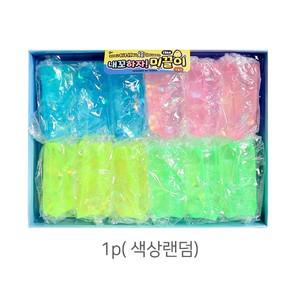 내꼬하자 미끌이1p 슬라임 장난감 어린이 스트레스해소 클레이