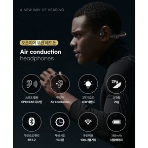 캔디 무선 LED 넥밴드 오픈이어 이어폰 헤드폰 BE-10 3가지모드 러닝용 블루투스