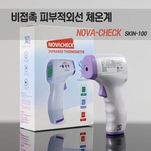 노바첵 세균감염 걱정없는 비접촉 체온계 국내생산 SKIN-100